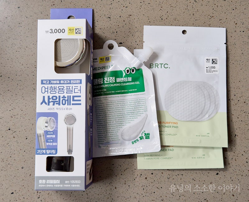 다이소 여행용품 추천 / 또산템 필수템 사고 싶은템 엄선한 포스팅!