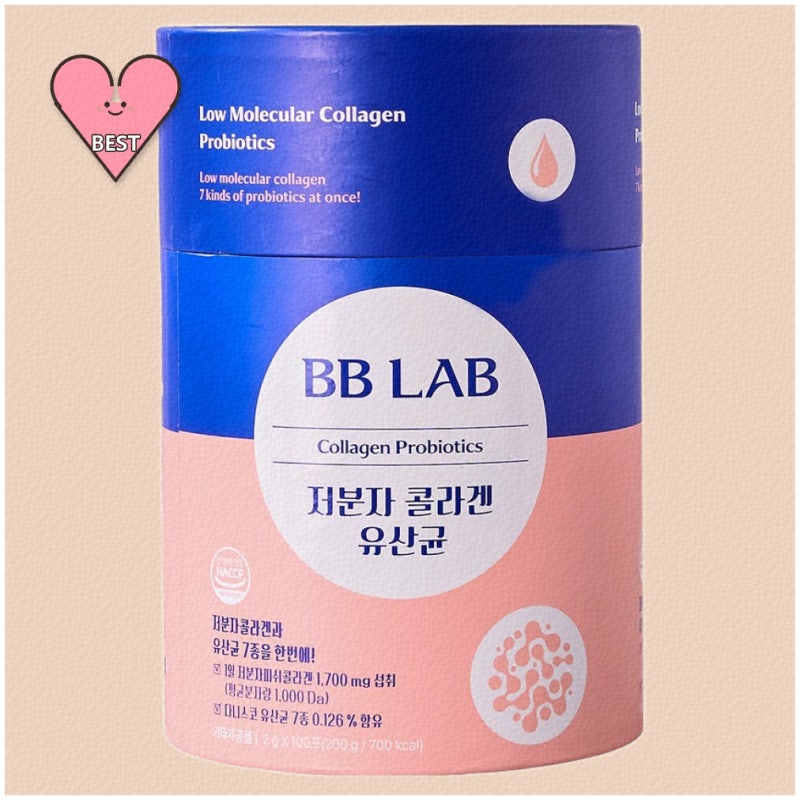 비비랩 콜라겐 유산균부터 선물세트까지 강력 추천