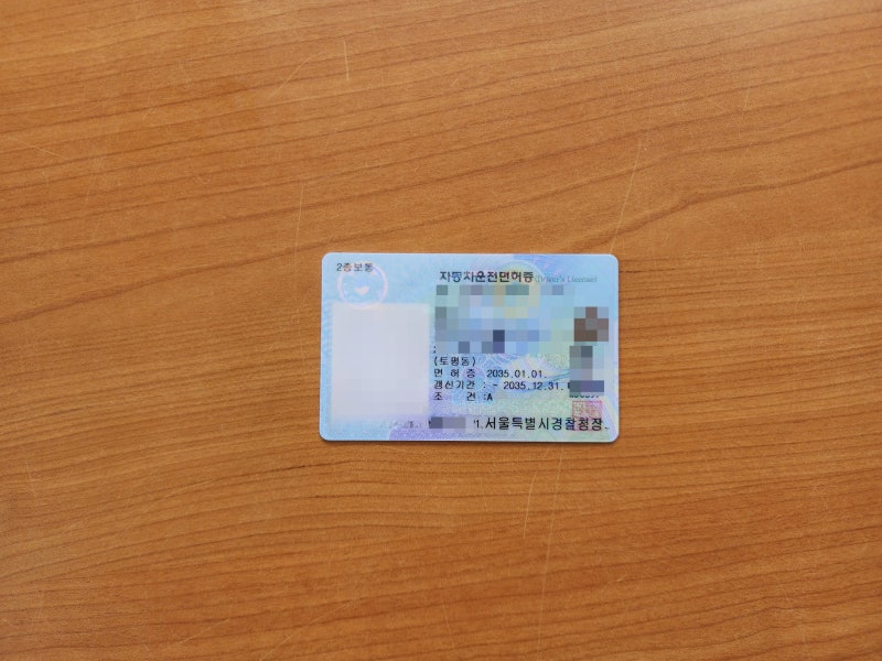 면허증 가진 사람 대부분이 정확히 모른다? 2종 보통 운전 범위 알아보자!