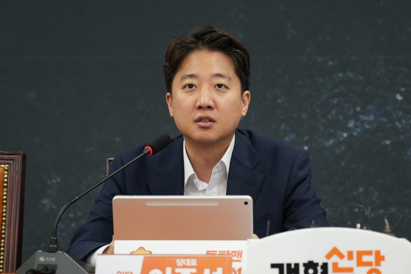 이준석 개혁신당 당대표 사퇴 이유 및 배경 분석 정리-정치행보 예측 요약