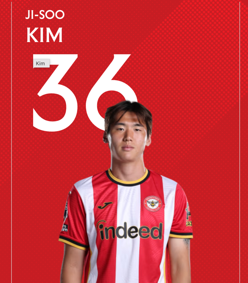 김지수 브렌트포드 36번, EPL 한국인 0명을 막다