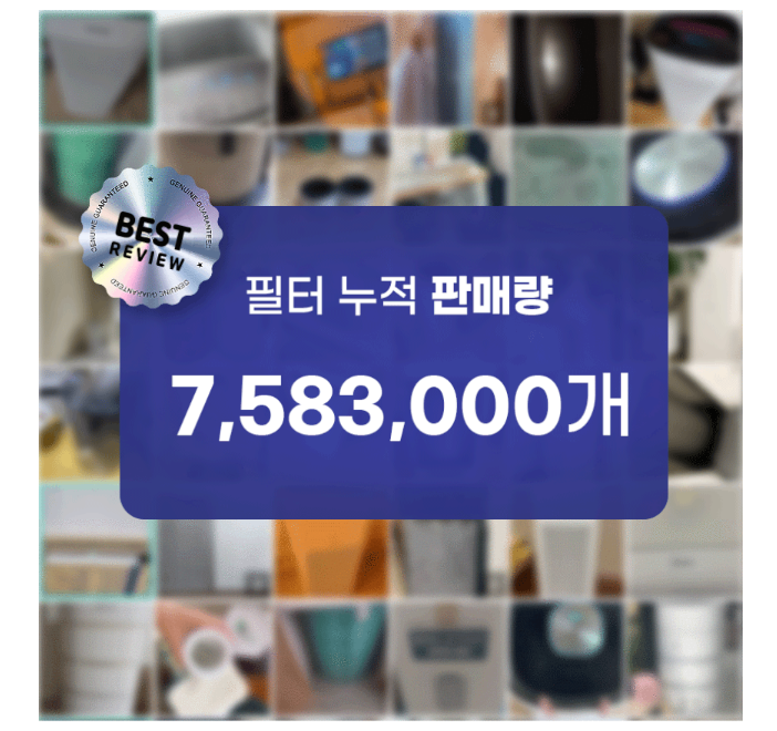 다이슨 TP06 호환 공기청정기 필터 헤파+탈취 복합형 [KFTL/FITI 시험성적서 인증]