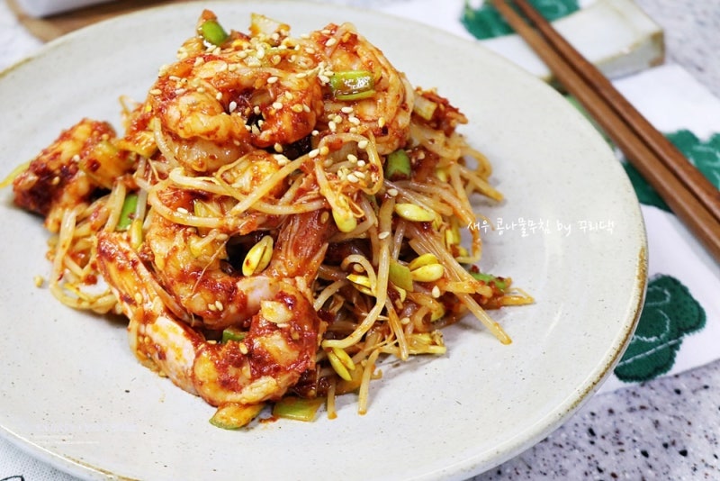 새우 콩나물찜 레시피 매콤 양념 전자레인지로 콩나물무침 만들기