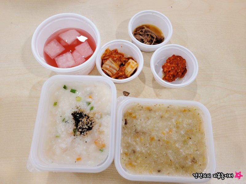 본죽앤비빔밥 아산터미널점 메뉴 가격 쇠고기야채죽 새우죽 포장