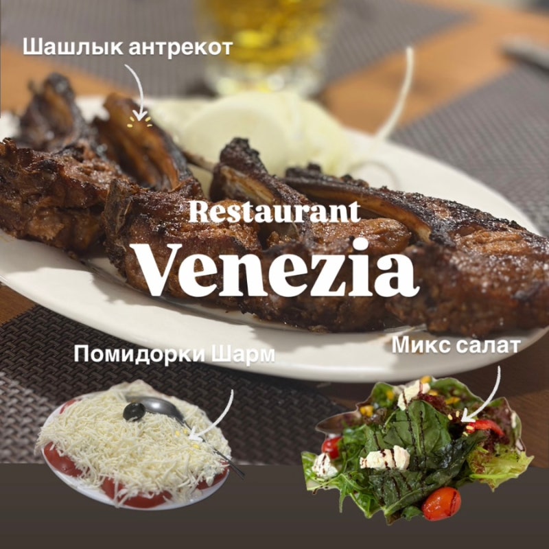 전현무 카자흐스탄 알마티 양갈비 Venezia 3일 연속 출첵 후기 (메뉴판 번역 꿀팁, Yandex 목적지 ....