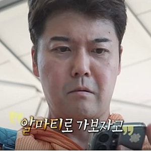전현무 카자흐 여행 운전 면허 논란 이유
