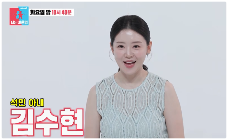 <b>윤석민</b> 아내 김수현 누구?! <b>김예령</b> 딸에 요리 금손 유튜버 (동상이몽....