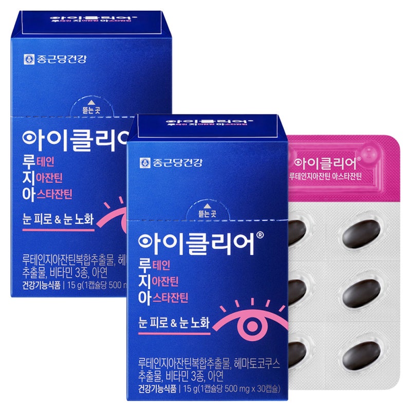 사용하기 쉬운 루테인 지아잔틴 아스타잔틴 아이클리어 정품 루테인지아잔틴 아스타잔틴 일....