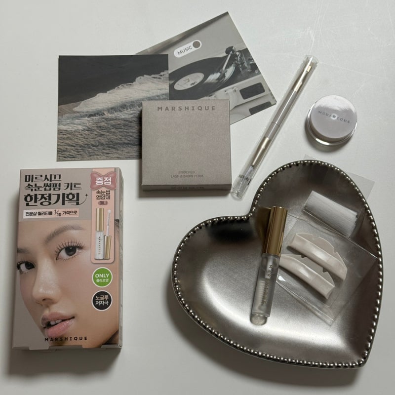마르시끄 셀프 속눈썹펌 올영세일 추천, 직모도 혼자 해본 후기