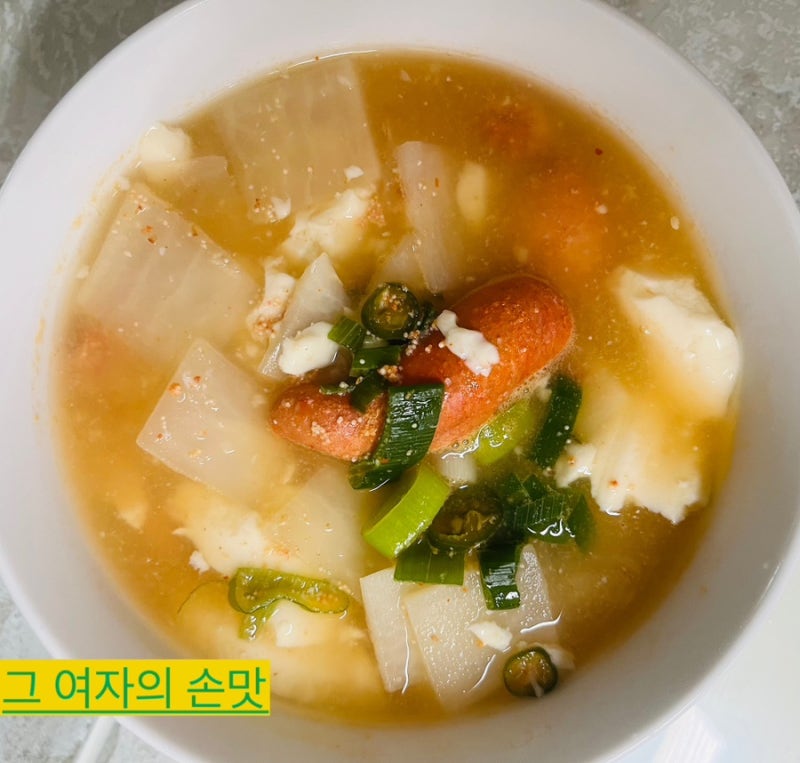 알탕 - 명란젓알탕 - 명란젓알탕레시피