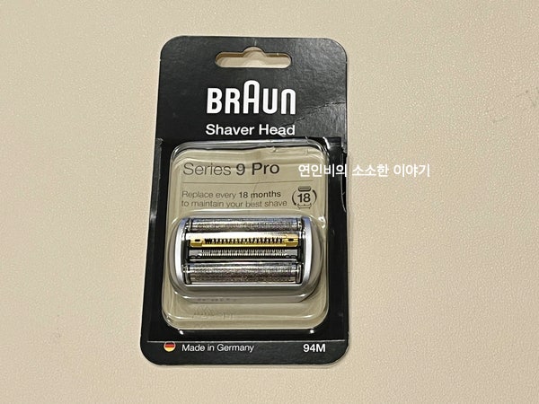 브라운면도기 면도날 교체 정품과 호환품