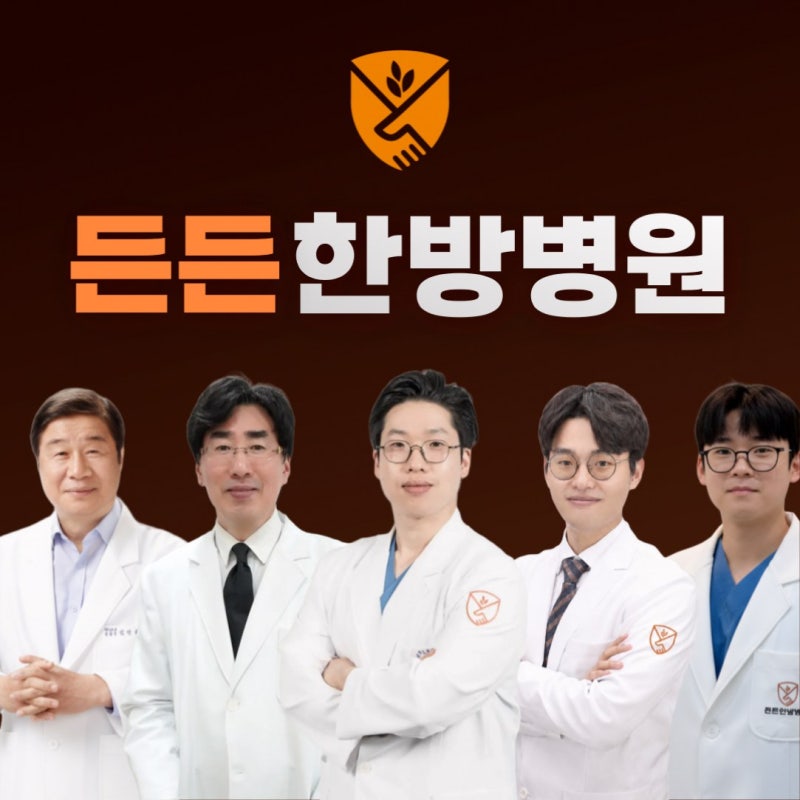 구미한방병원, 팔꿈치 뒤가 물주머니처럼 부은 주두 점액낭염이란