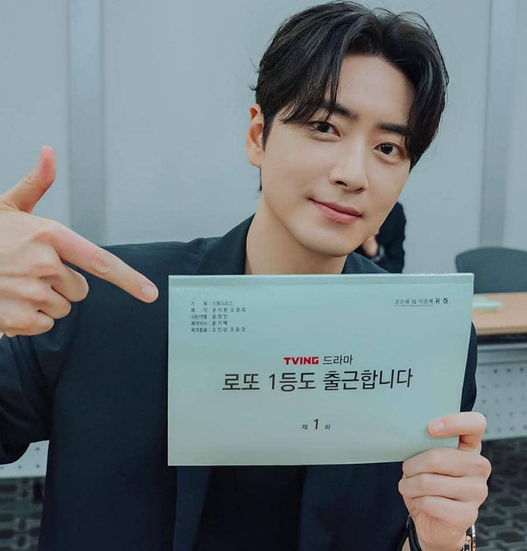 로또 1등도 출근합니다 출연진·줄거리 총정리! 13억 당첨됐는데 이준혁이 퇴사 못한 이유