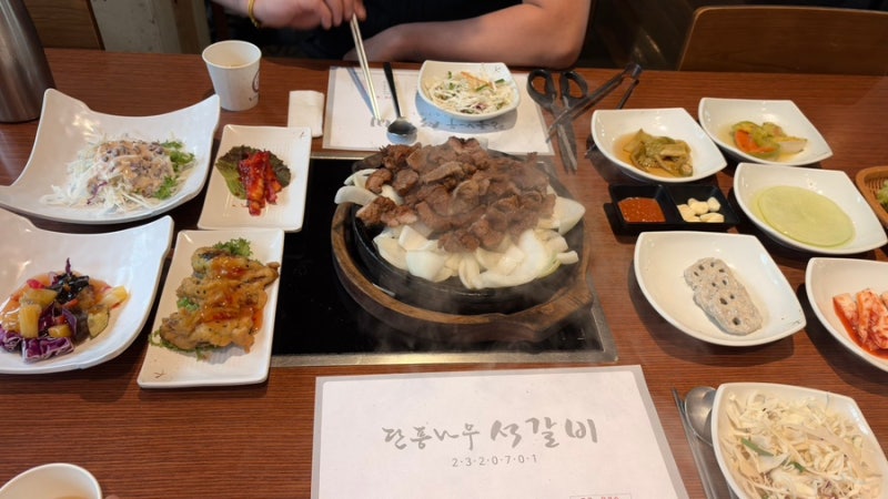 청주 석갈비 맛집 | 단풍나무 | 가족모임 추천