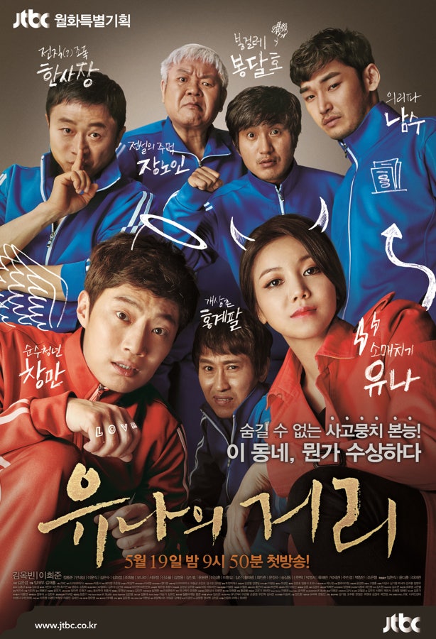 김옥빈 드라마 가 인생작으로 꼽히는 이유