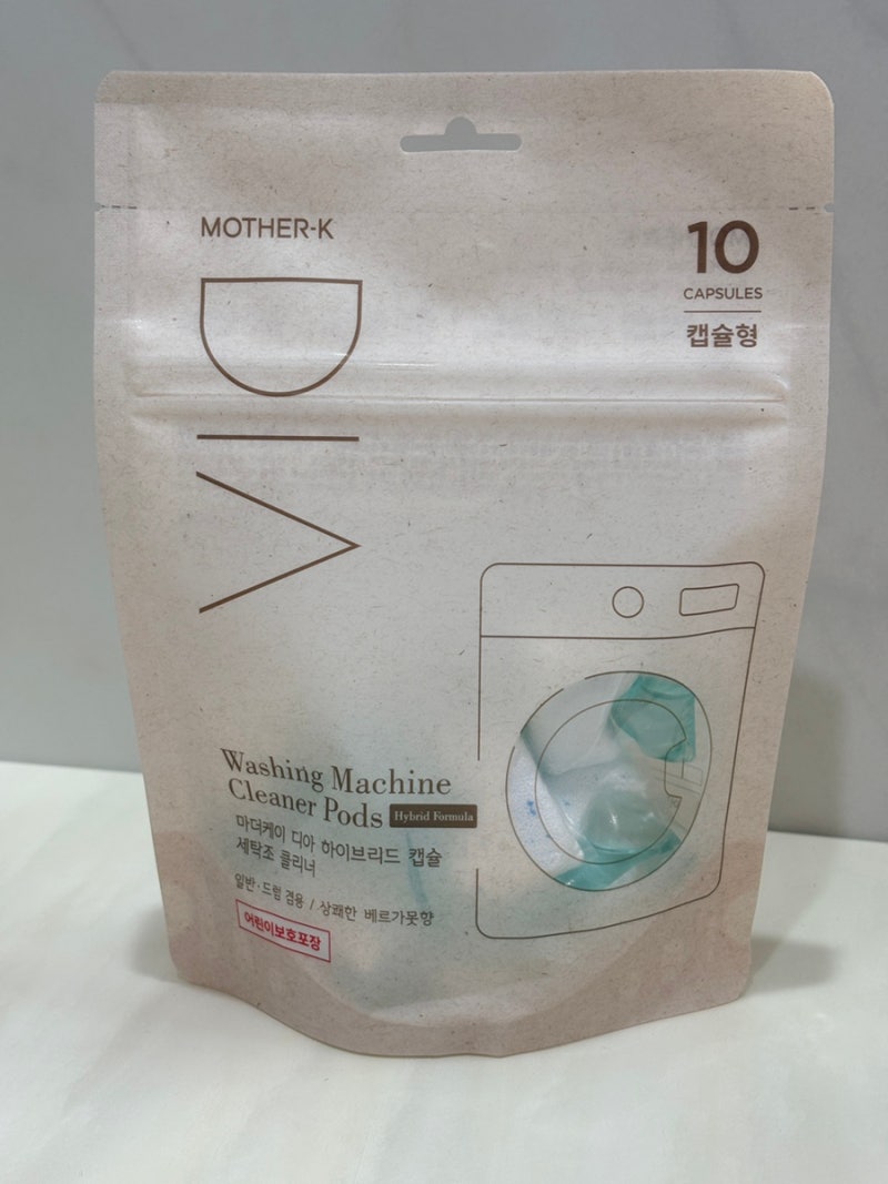 LG 세탁기 통살균 30회마다 하는 이유, 마더케이 캡슐 세탁조 클리너 1년 사용 후기