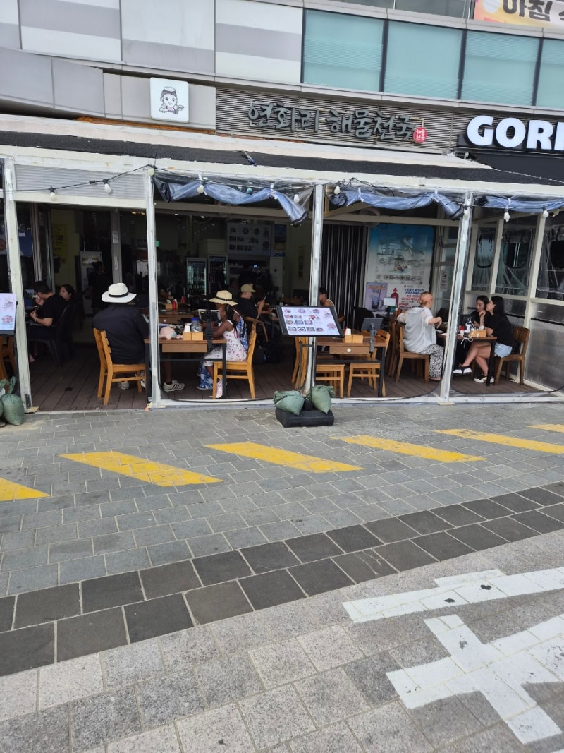 부산 해운대 맛집 푸짐한 대왕해물탕 맛 볼수있는 연화리 해물천국