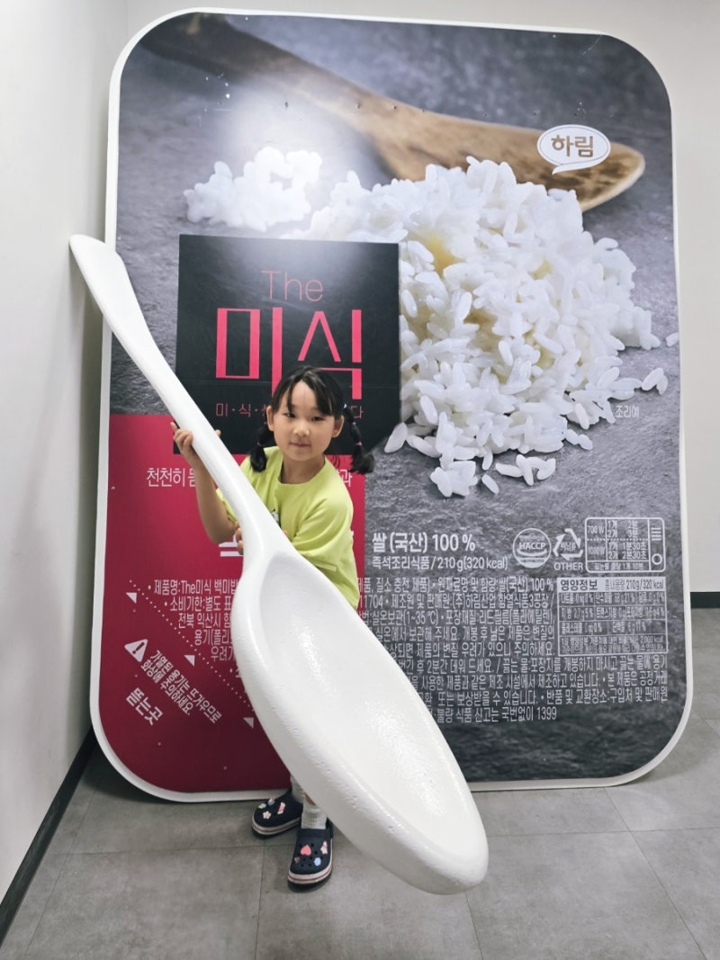 익산 아이랑 체험 갈만한곳 하림 키친로드 견학 공장투어 예약 시식후기