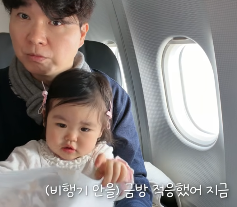 박수홍 비행기 논란! 딸 재이 이번에 처음 탄 게 아니다?박수홍 딸 800만원 신발·김다예까지