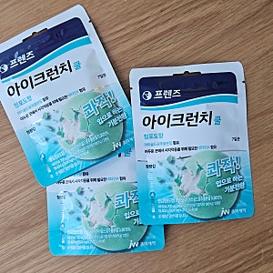 GS25 편의점 신상 민트캔디 추천 아이크런치