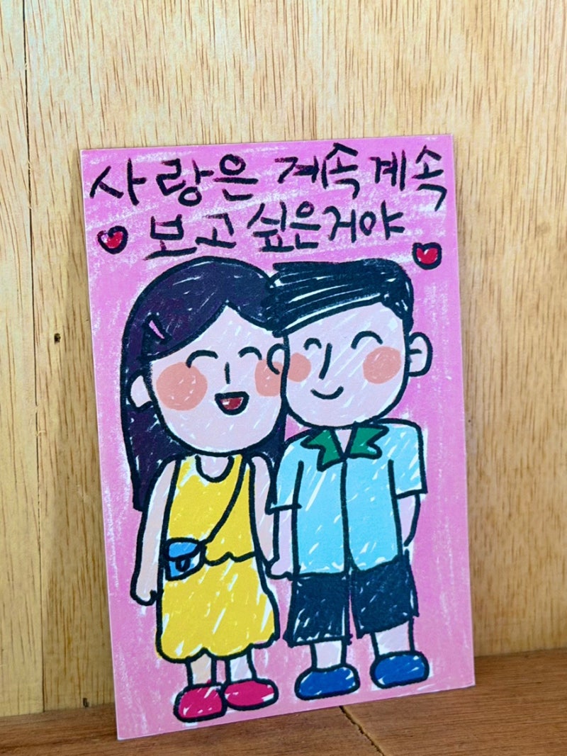 여름아 부탁해