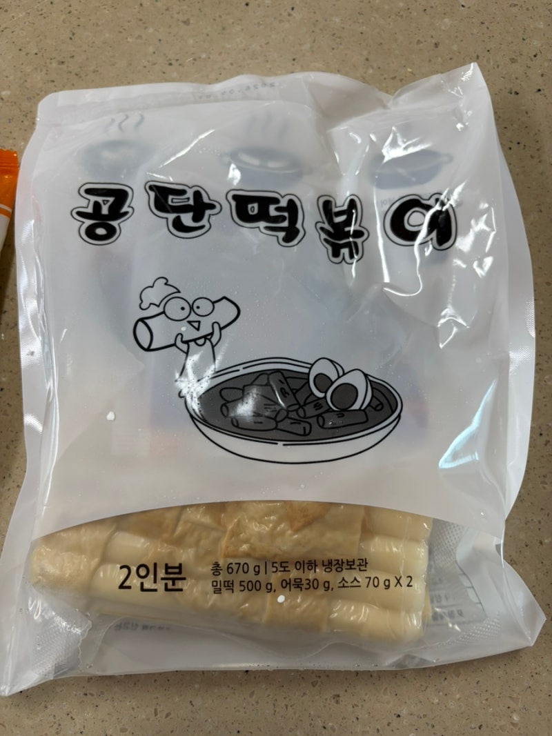 인천 남동공단 떡볶이 택배 후기