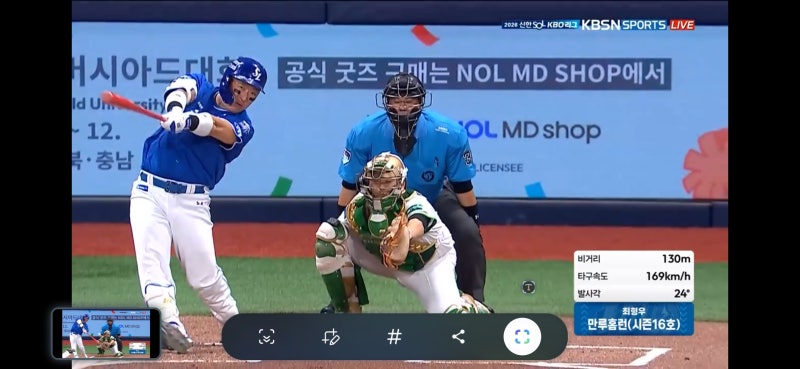 "이게 야구냐!" 삼성 라이온즈 한 경기 만루홈런 2방 대기록! 42세 최형우 신기록과 최원태 5승....