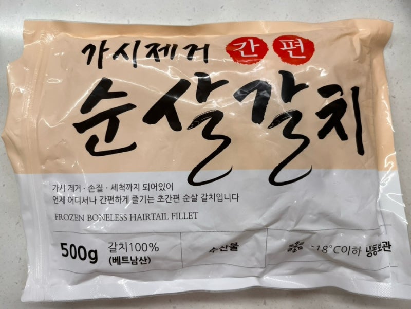 [후기] 이봉원 가시제거 순살갈치 구매 후기 (NS홈쇼핑)