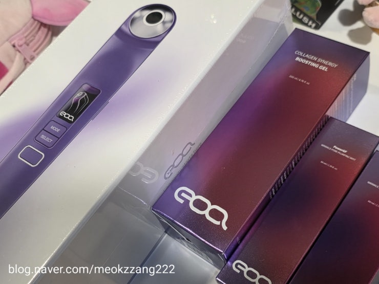 EOA 풀쎄라 프로 내돈내산 후기｜장나라 뷰티디바이스 첫 사용후기(Eoa 풀텐자, 풀쎄라 실제 ....