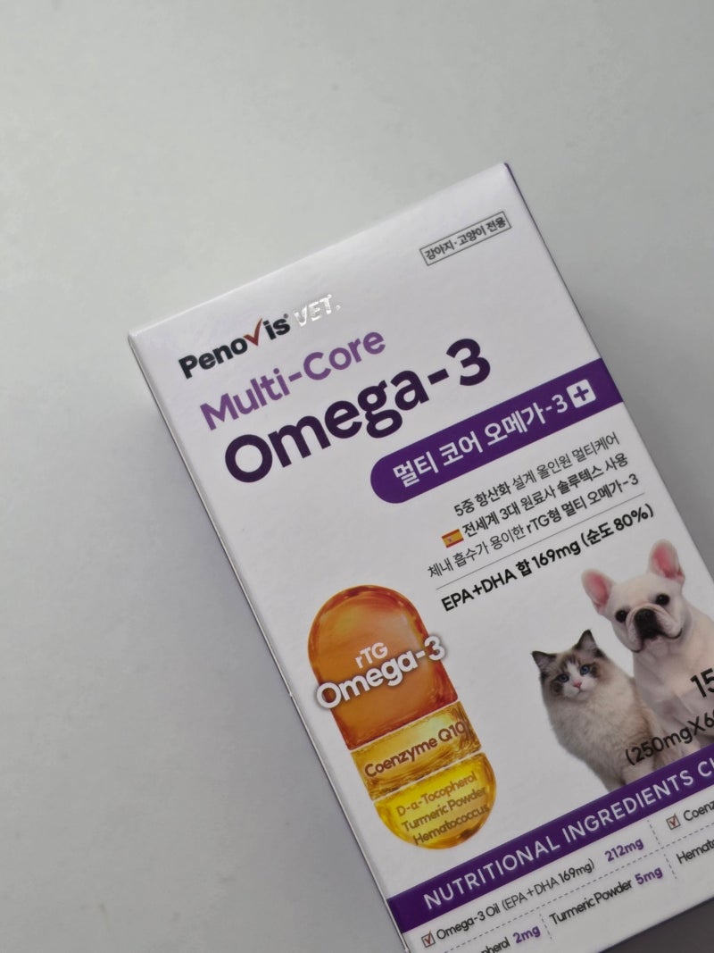 고양이 오메가3 페노비스, 과연 먹일 수 있을까? 캡슐 잘라서 급여해 본 솔직 후기
