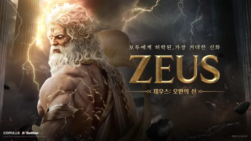 [제우스: 오만의 신] 요구사양(PC/모바일) & 무과금 직업·서버 추천 총정리! (2편)