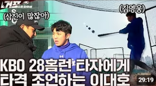 2026년롯데자이언츠몰락의 원인