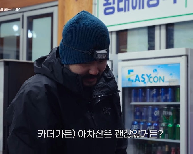 대체 등산을 왜 하는건데?