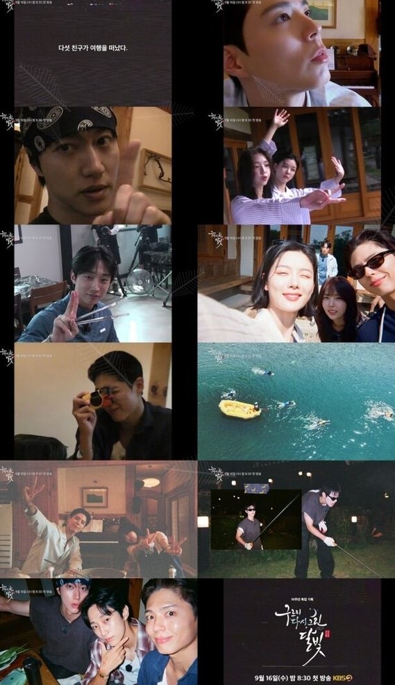 Park Bo-gum ♥ Kim Yoo-jung Reunite After 10 Years... "There Was Such an Age Gap?" Shocking Past Revealed
