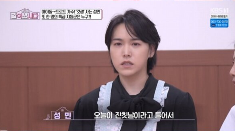 미국서 만났던 황신혜와 재회, 성민, 22개월 아들 육아 근황…이번엔 부모로 통했다