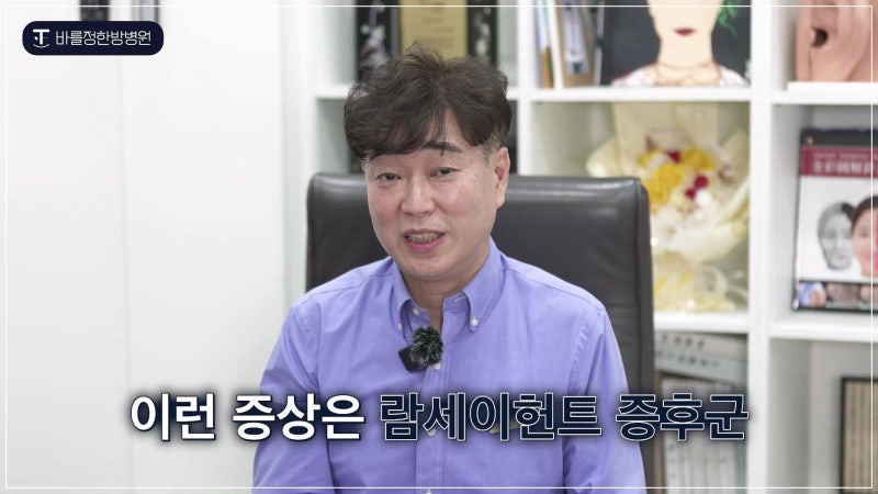 람세이헌트증후군 후유증, 시간 지나도 발음·표정 안 돌아온다면?