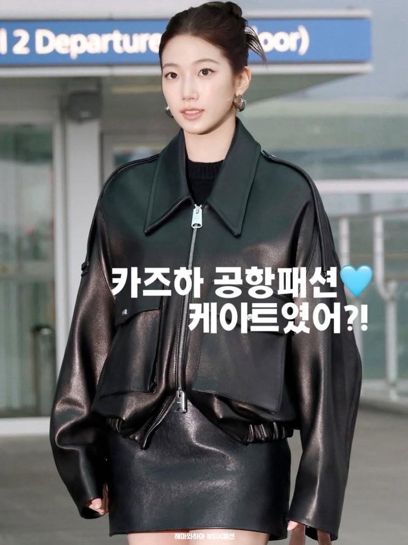 카즈하 픽 케이트! 가죽자켓, 가방 조합 뭐야.. 마이테레사 직구 (Khaite)