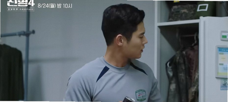 신병 시즌4 사보타주 1화 이원정 등장에 난리 난 시청률 비결