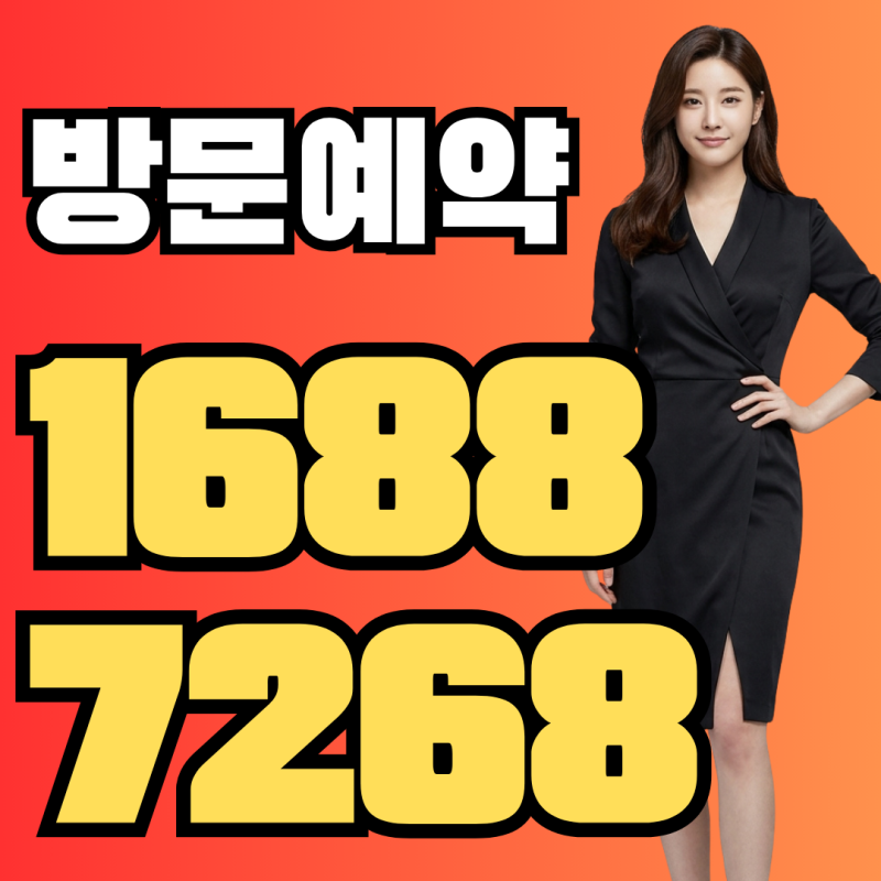 부천 상동역 롯데캐슬 분양가 16억대, 청약 전 가격부터 따져보면