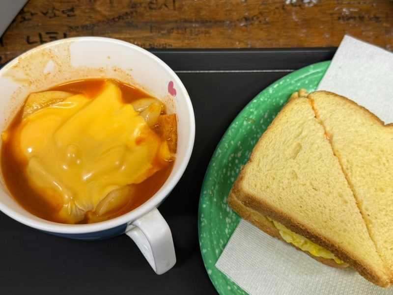 대전 둔산동 떡볶이 맛집 떡반집 본점, 치즈떡반+계란토스트, 대전 사람이면 모를 수가 없는 ....