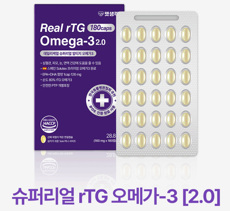반려동물 키우면서 이런 제품 하나 있으면 좋겠다 싶었던 분들께 펫생각 순도80% 강아지 오메....
