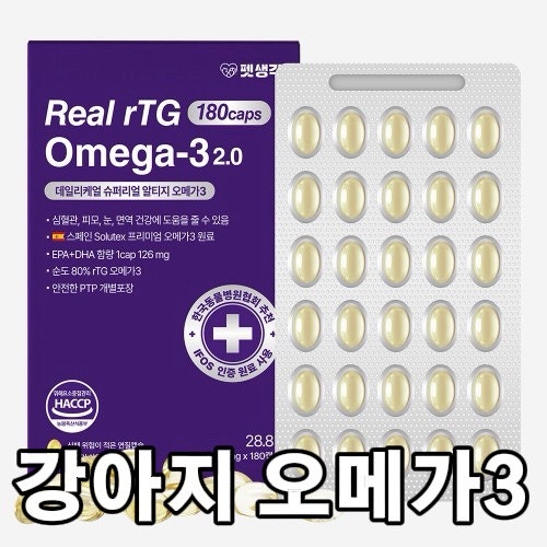 [펫생각 오메가3] 우리 강아지 피부 푸석할 때? 먹이니 윤기가 좌르르!