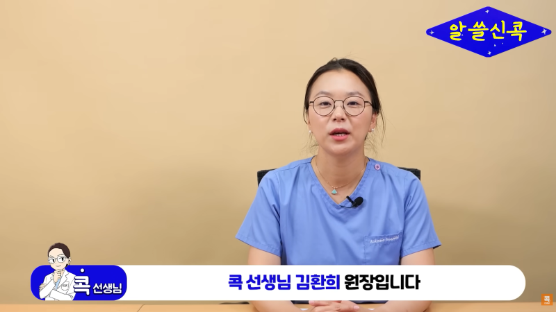 눈밑 떨림 1년 넘게 계속된다면? 눈 떨림과 두통 원인 총정리
