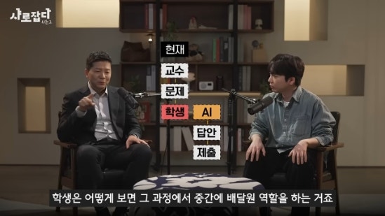 AI 시대 컴퓨터공학 진짜 필요한 기본기는
