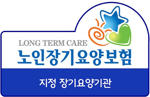 「통합재가서비스란? 주야간보호센터·방문요양센터 통합재가서비스 기관 전환 및 지정요건....