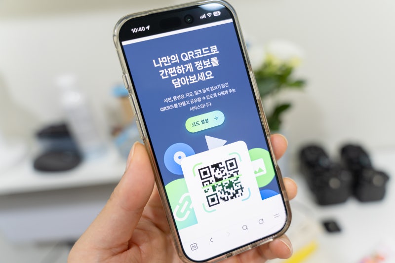 네이버 QR 코드 만들기 vs 크롬 큐알 3초 완성법