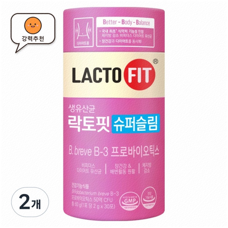 락토핏솔루션으로 일상 건강 챙기기 추천상품 모음