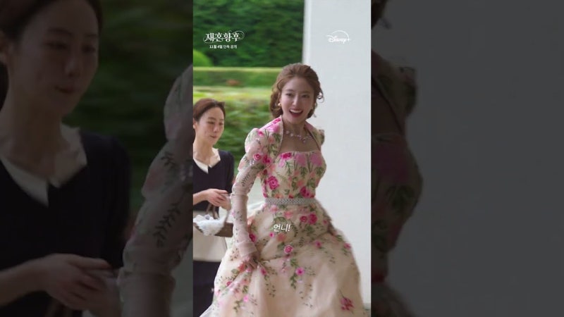 "이세영이 이런 역할을?" 29억뷰 '재혼 황후' 라스타 변신, 신민아 남편 흔드는 여인이었다