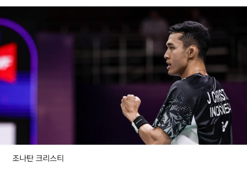 BWF 세계랭킹 순위 변화, 앞으로 치열한 경쟁이 예상된다.