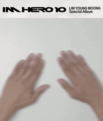 임영웅 스페셜 디지털 앨범 [IM HERO 10]의 트랙 리스트 스포일러로 본 앨범 홍보 훑어보기~
